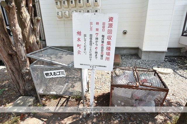 MAISON桜ヶ丘のその他写真