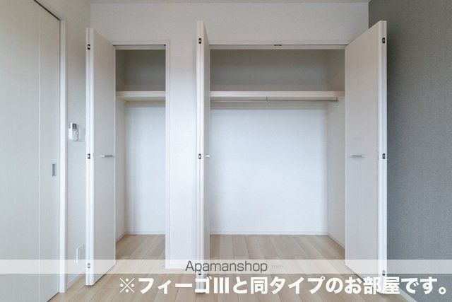 アールズハイムIIの内装写真