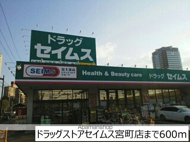 トラディション車町の周辺写真