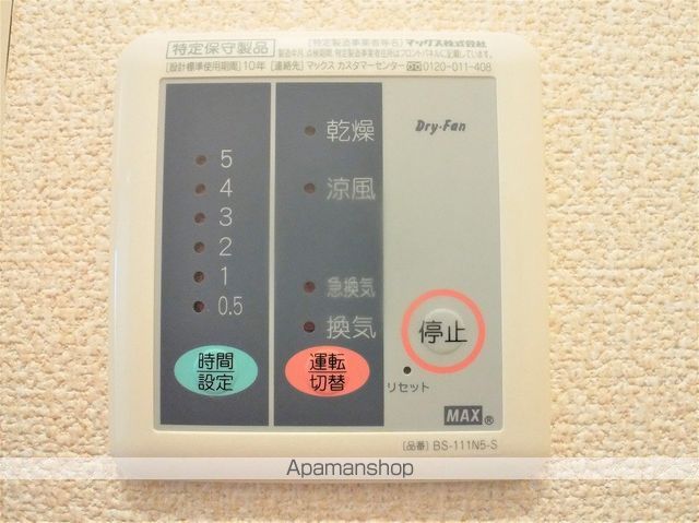 レオネクストおおなりの内装写真
