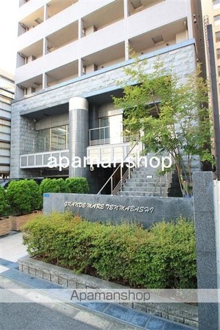 グランマーレTEMMABASHI