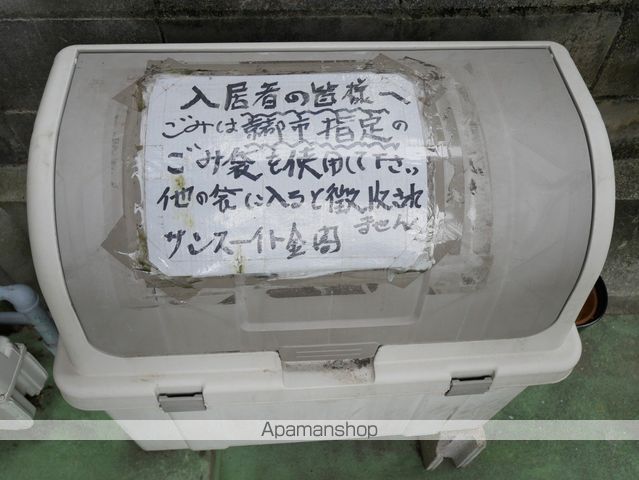 サンスウィート金閣の外観写真