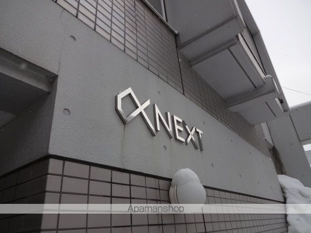 ΑNEXT札幌第12の外観写真