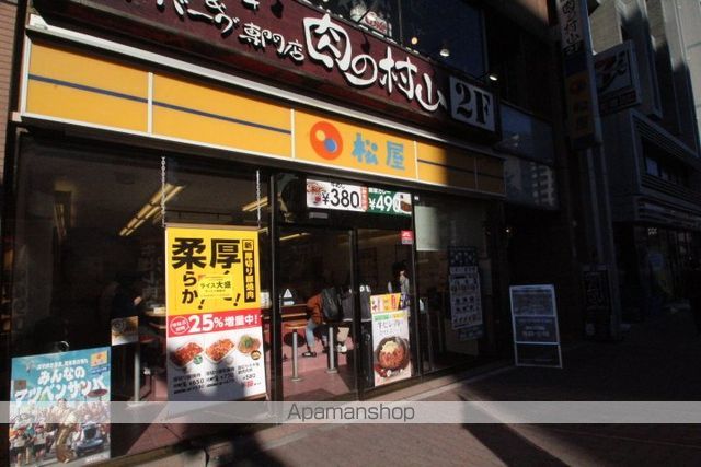 MAISON DE GRAND MARAISの周辺写真