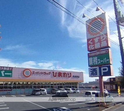 アレイ御用所　Ｂ棟[1K/26.72m2]の周辺3