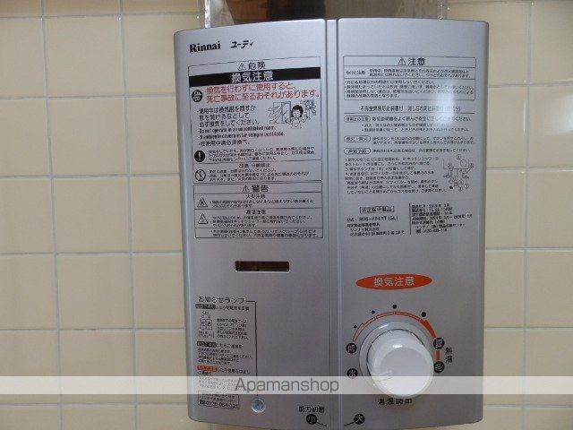 第一沼ハイツの内装写真