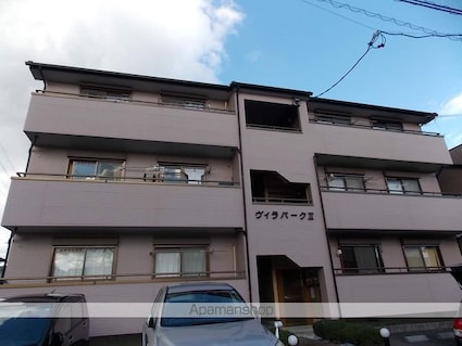 ヴィラパークⅡ[3DK/57m2]の外観5