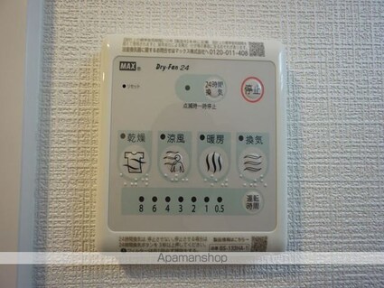 愛知県名古屋市北区山田２丁目[1LDK/29.75m2]の内装10