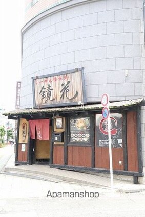 東京都立川市柴崎町２丁目[1K/26.33m2]の周辺5