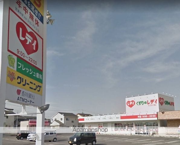 エマーブルの周辺写真