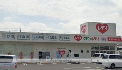 香川県高松市寺井町[3LDK/73.96m2]の周辺3
