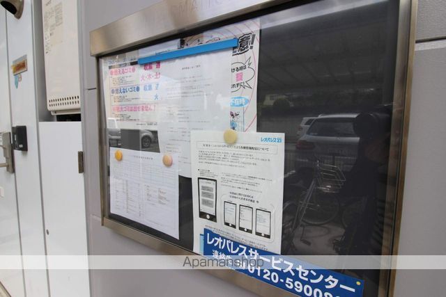 レオパレスフェレットの内装写真