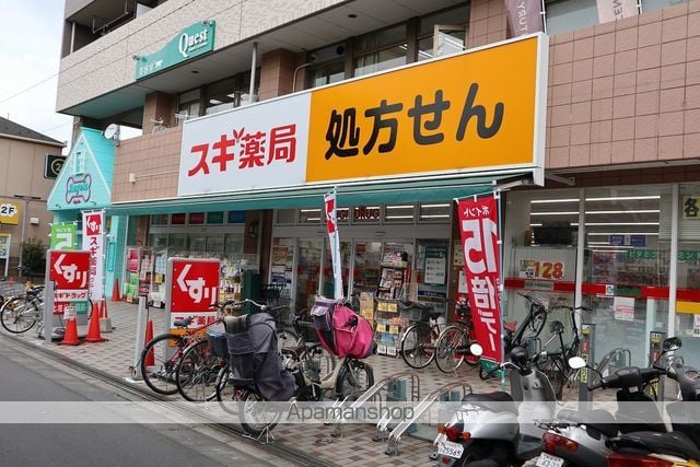 シャルマンSの周辺写真