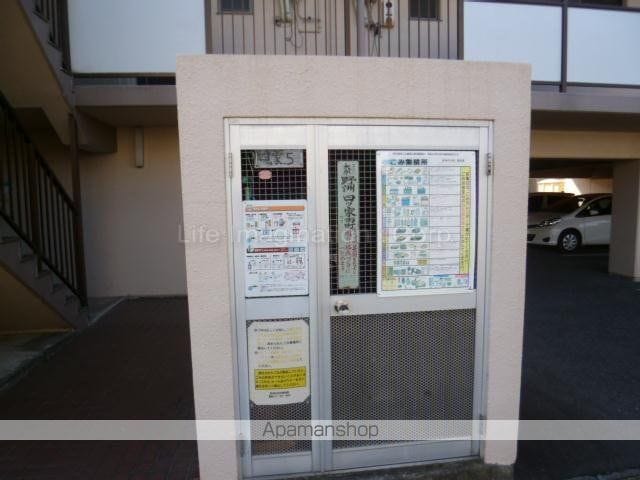 ニシムラエコノム野洲のその他写真