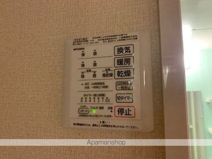 Ａｖａｎｃｅｒ　Ａｋａｎｅ[1LDK/45.81m2]の内装2
