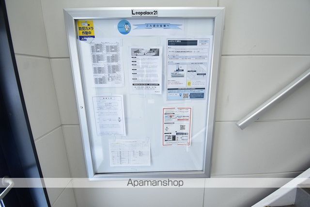 レオパレスハッサムAのその他写真