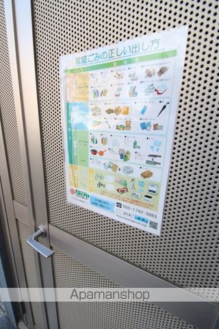 EDEN白島九軒町のその他写真