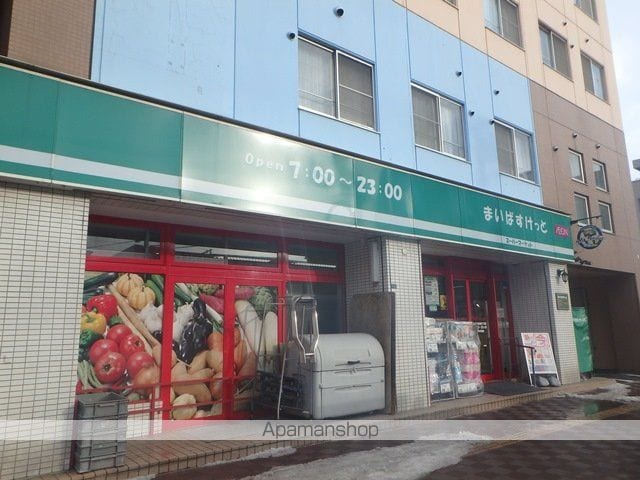 メゾンクレスト北大前IIの周辺写真