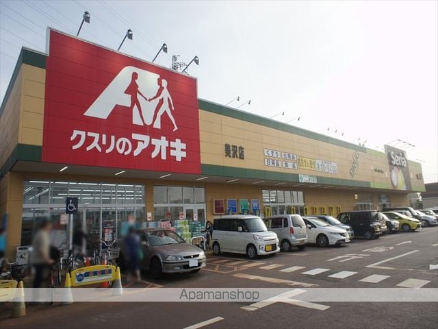 パレスウエストの周辺写真