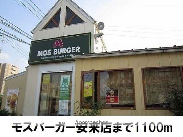 エクセラン・アビテBの周辺写真
