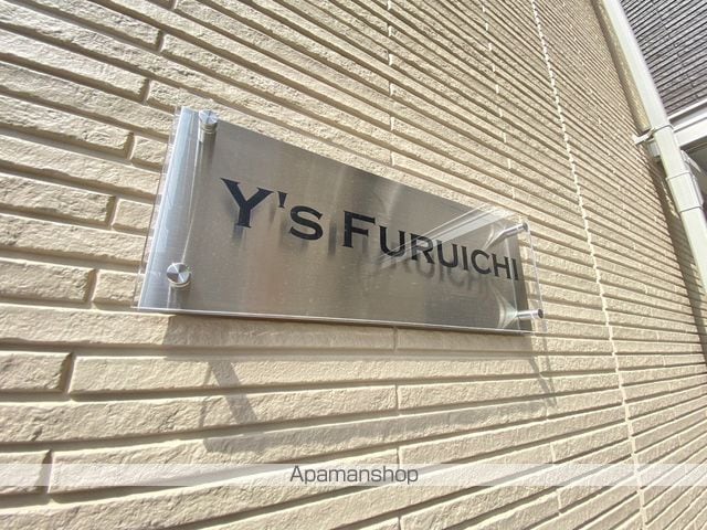 ワイズ古市の外観写真