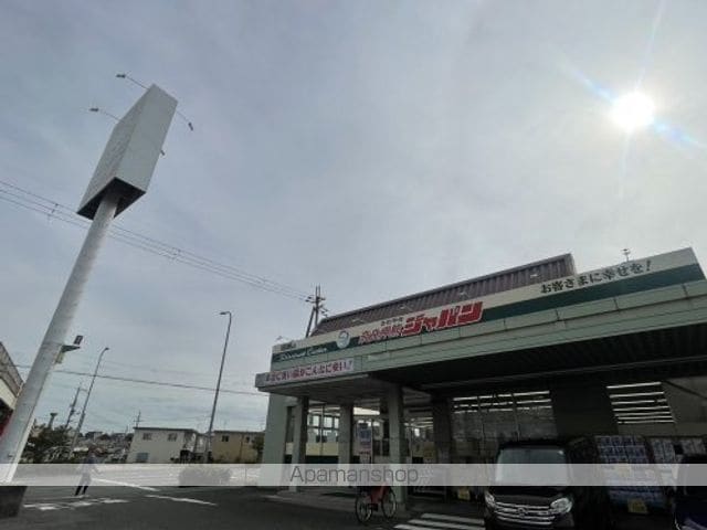 サンハイツ平城の周辺写真