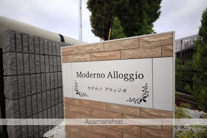 東京都八王子市石川町[1LDK/53.57m2]の共用部2