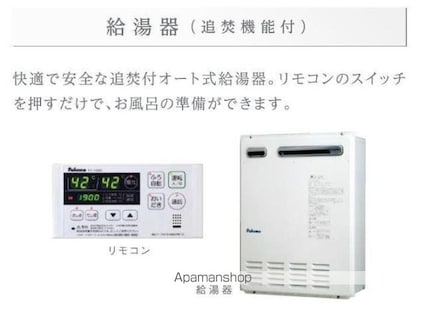 ガルデ寒川[1LDK/45.45m2]の内装2