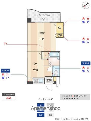 フローラ5の間取り写真