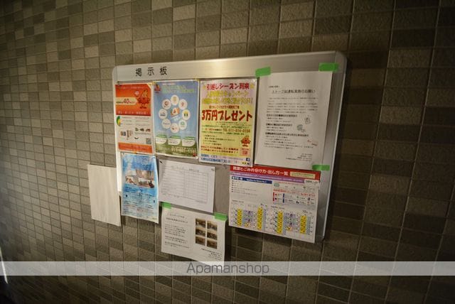 セントポーリア平岸のその他写真