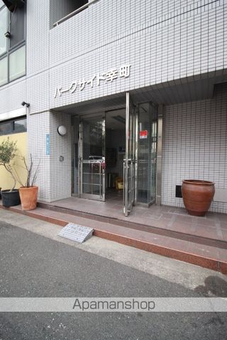 パークサイド幸町の玄関写真