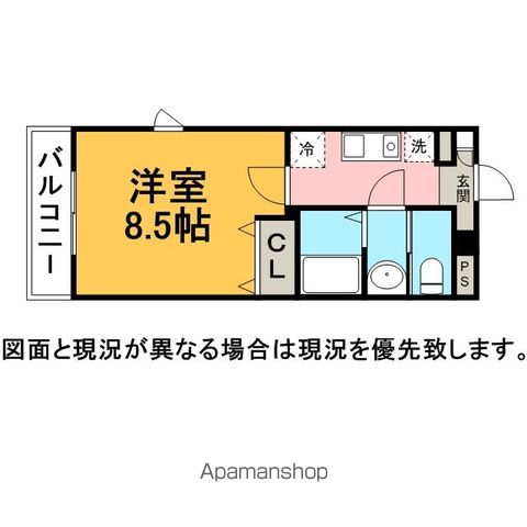 ヴィラシスの間取り写真