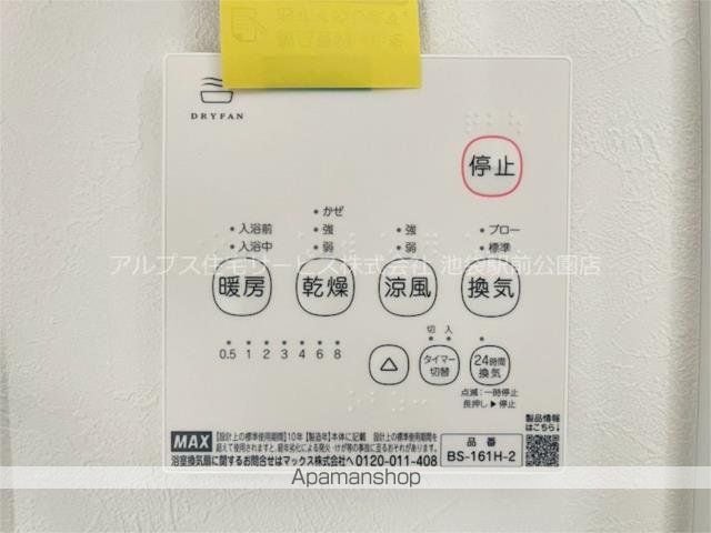 早稲田鶴巻町IMAハウスの内装写真