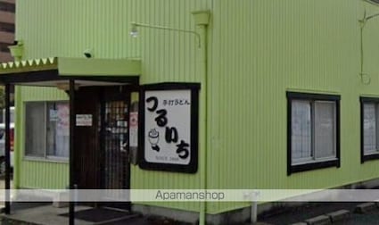 鶴市マンション[2LDK/58m2]の周辺4