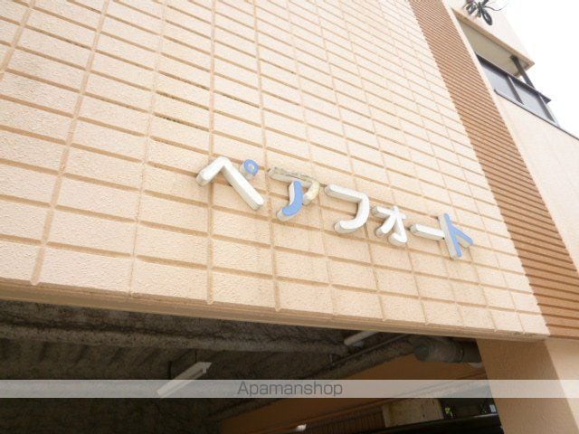 ペアフォートの玄関写真