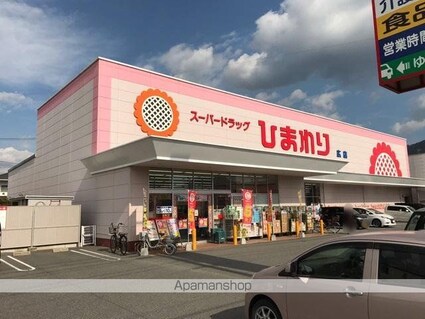 Ｒｉｖａｇｅ　　Ｏｈｓａｗａ[1LDK/41.96m2]の周辺4