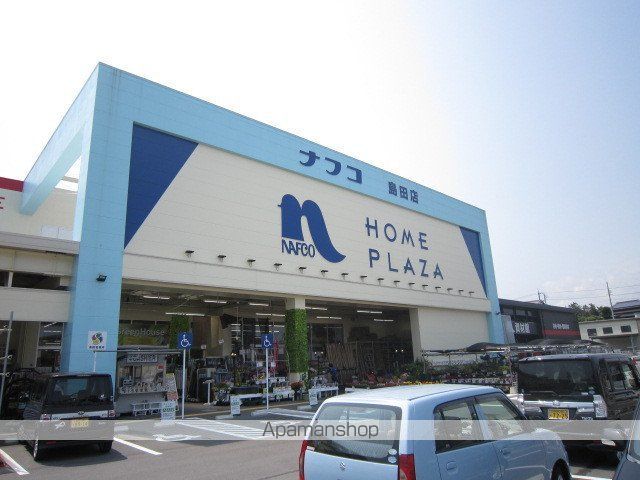 ユーミーなごみの周辺写真