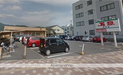 ヨシミマンション[2DK/43.2m2]の周辺2