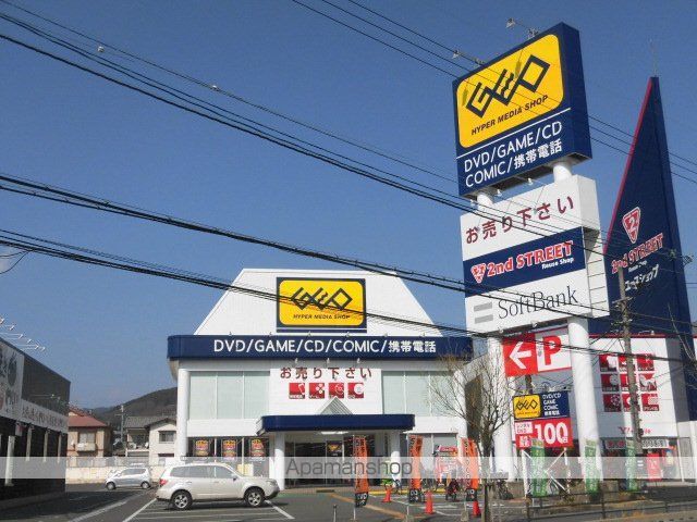 クレールハイムの周辺写真