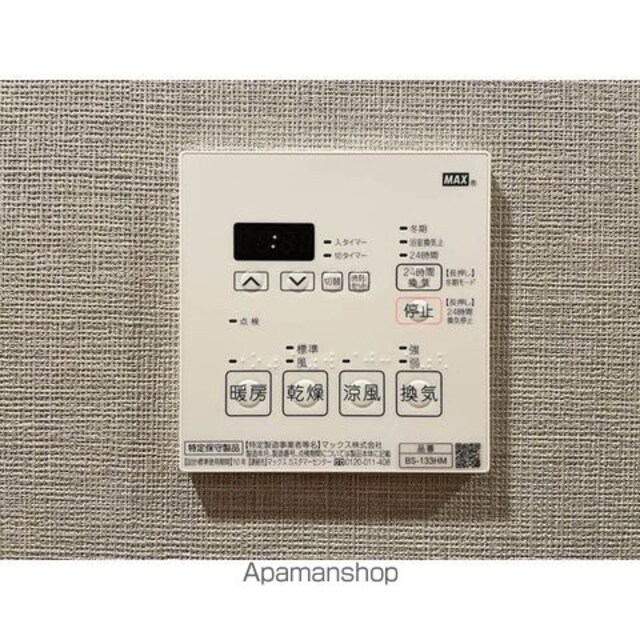 ルフォンプログレ浅草入谷[1K/25.64m2]のその他設備