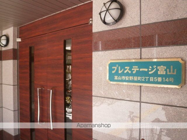 プレステージ富山のその他写真
