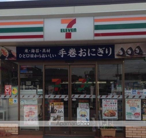 クレストガーデンIの周辺写真