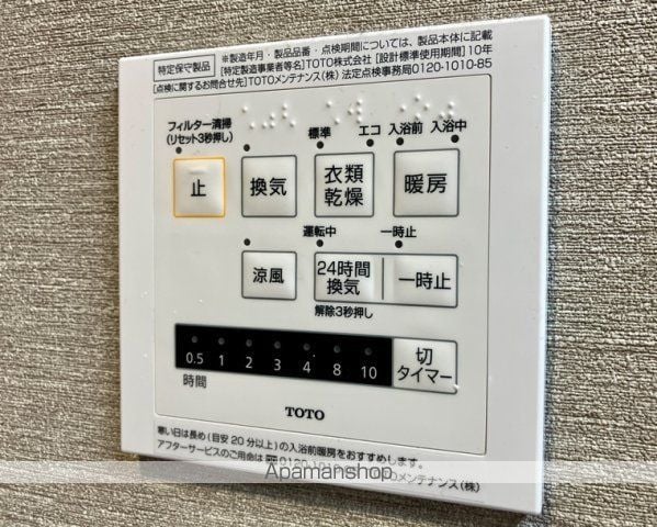 西武鉄道多摩川線 新小金井駅 徒歩11分 2階建 築37年の内装写真