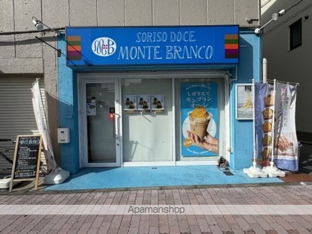 ハイツ上村の周辺写真