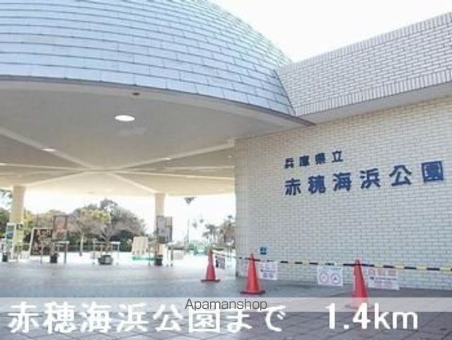 ヴァイオレット赤穂の周辺写真