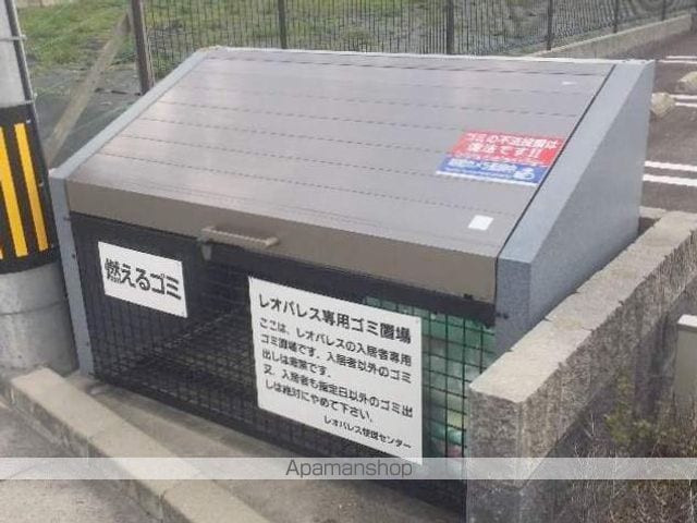 レオネクストサンセレーナの外観写真