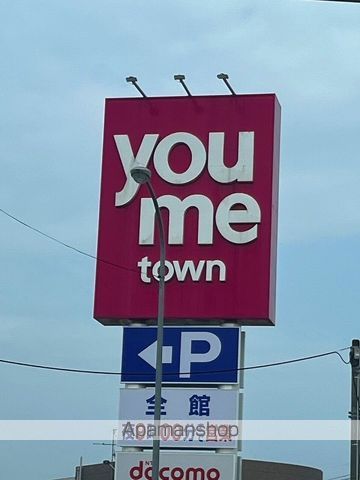 レオパレスアローマの周辺写真