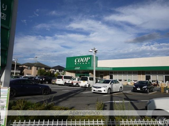 ロイヤルヒルズ台原IIIの周辺写真