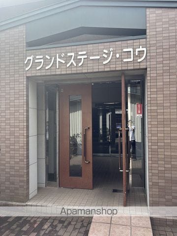 グランドステージ・コウA館の玄関写真