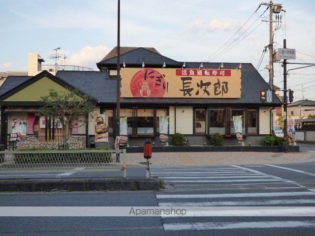 南壱番館の周辺写真